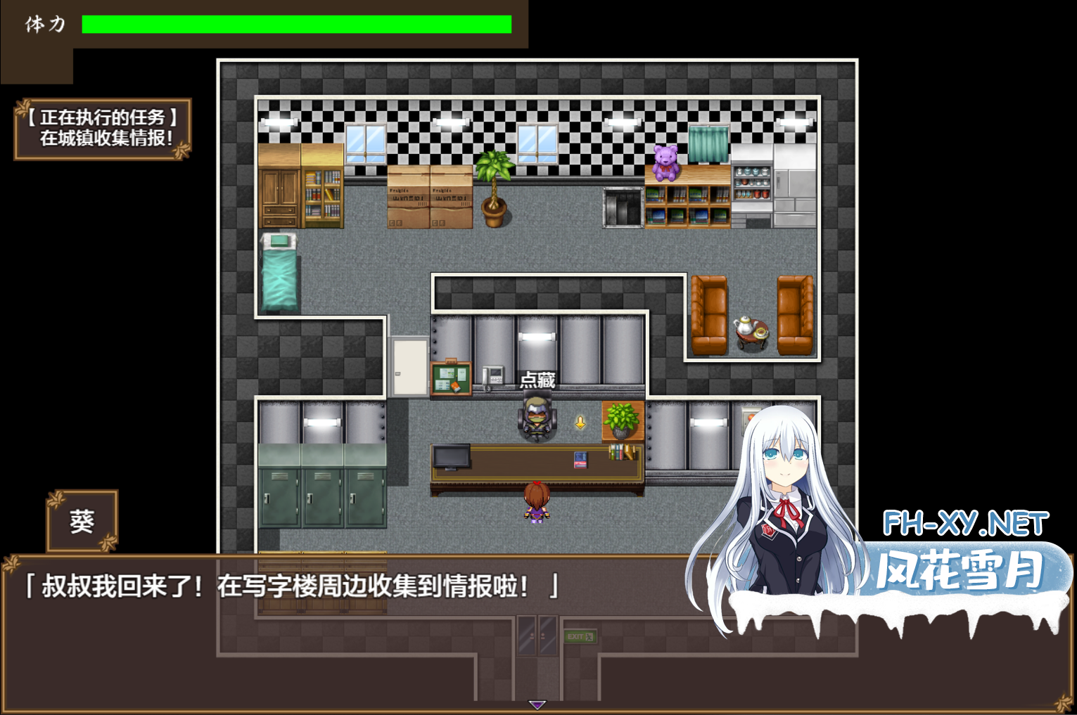 [日系RPGAI汉化]女忍者葵～被妖术师刻下的淫纹～[1.20G]