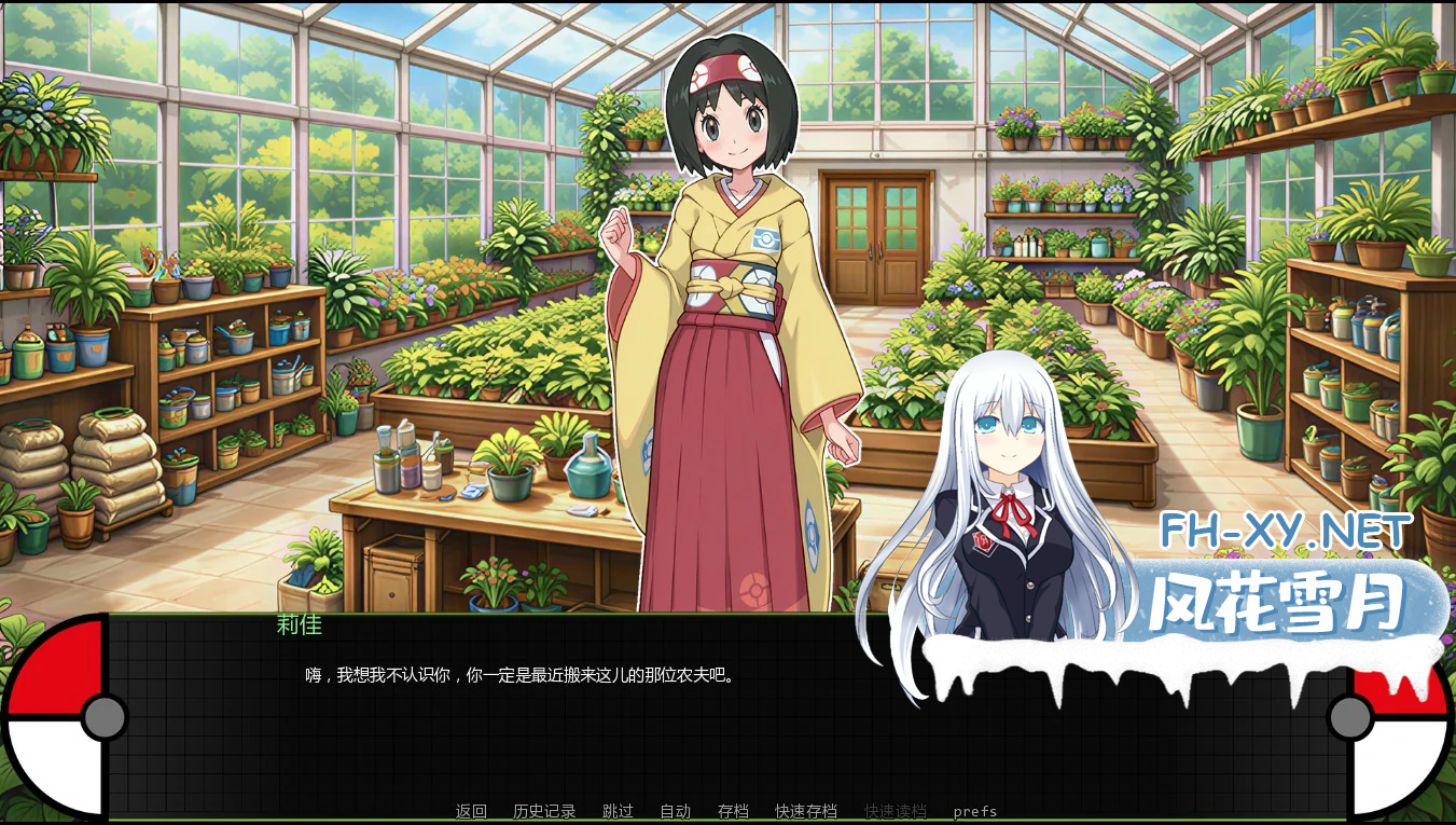 [日系SLGAI汉化]动态 宝可梦艳女镇 PokeSlutsTown V0.8[PC+安卓1.9G]
