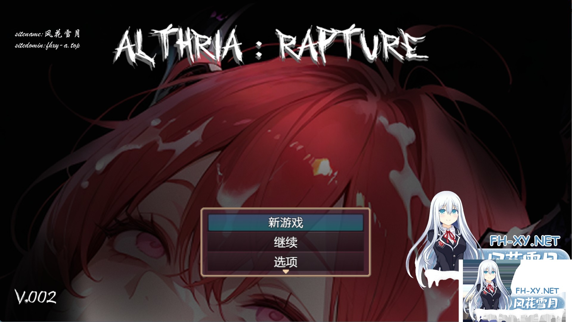 [欧美/RPG/作弊/动态cg]阿尔特里亚之喜 Althria Rapture [V.002] AI汉化版[PC/安卓/1.5G]