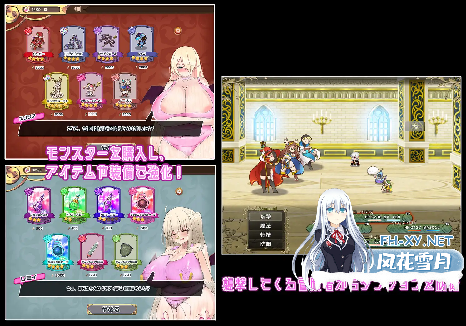 [日系RPGAI汉化]兽人地下城管理 +全回想+作弊码[PC+安卓2G]