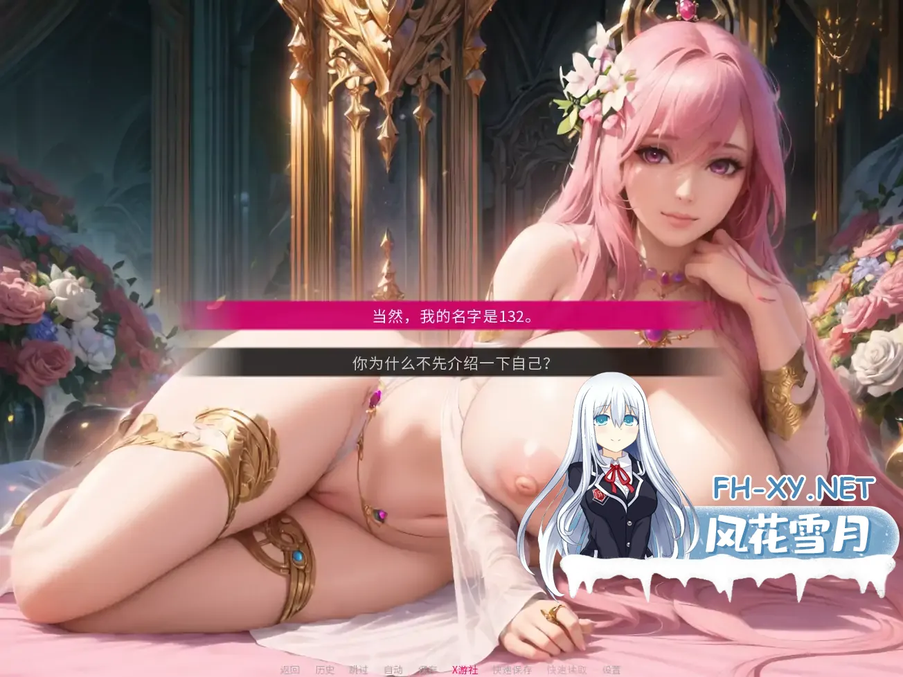 [SLG/AI汉化/2D/动态/更新]进入怪物女孩洞穴/Into the Monster Girl Hole[Ver0.2.3][PC+安卓/1.8G]