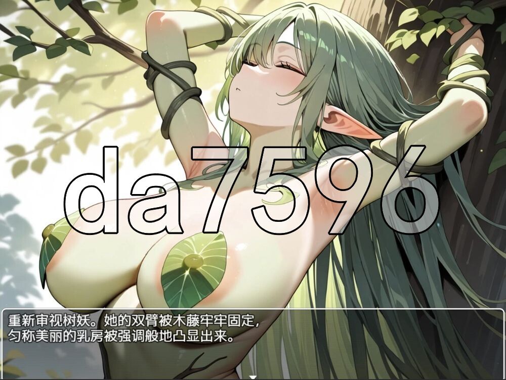 新汉化[日式RPG/姐姐x正太] 御姐正太 おねショタファンタジー 内嵌AI汉化版 [PC+安卓 3.70G]
