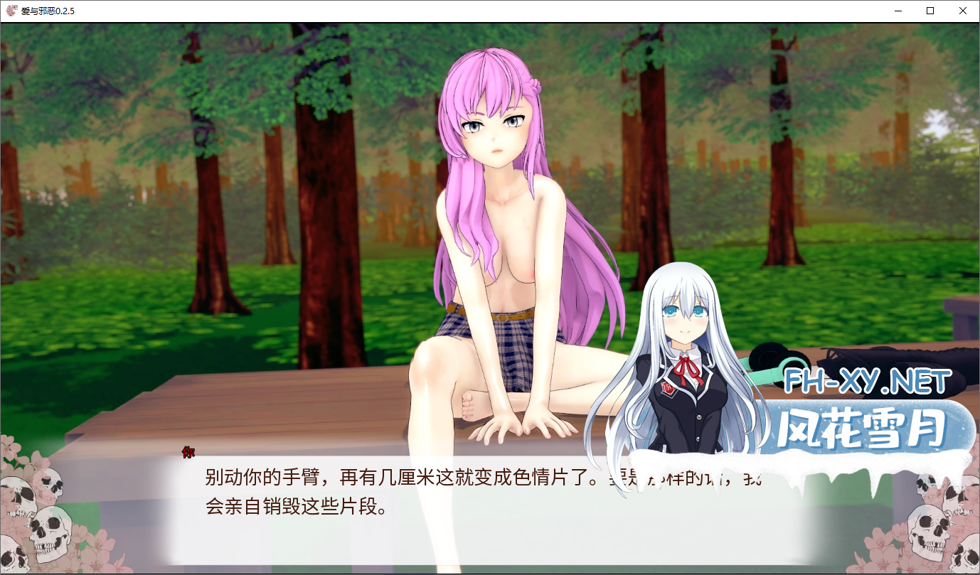 [亚风SLGAI汉化]动态 爱与恶 Love and Evil Things V0.2.10[PC+安卓4.4G]