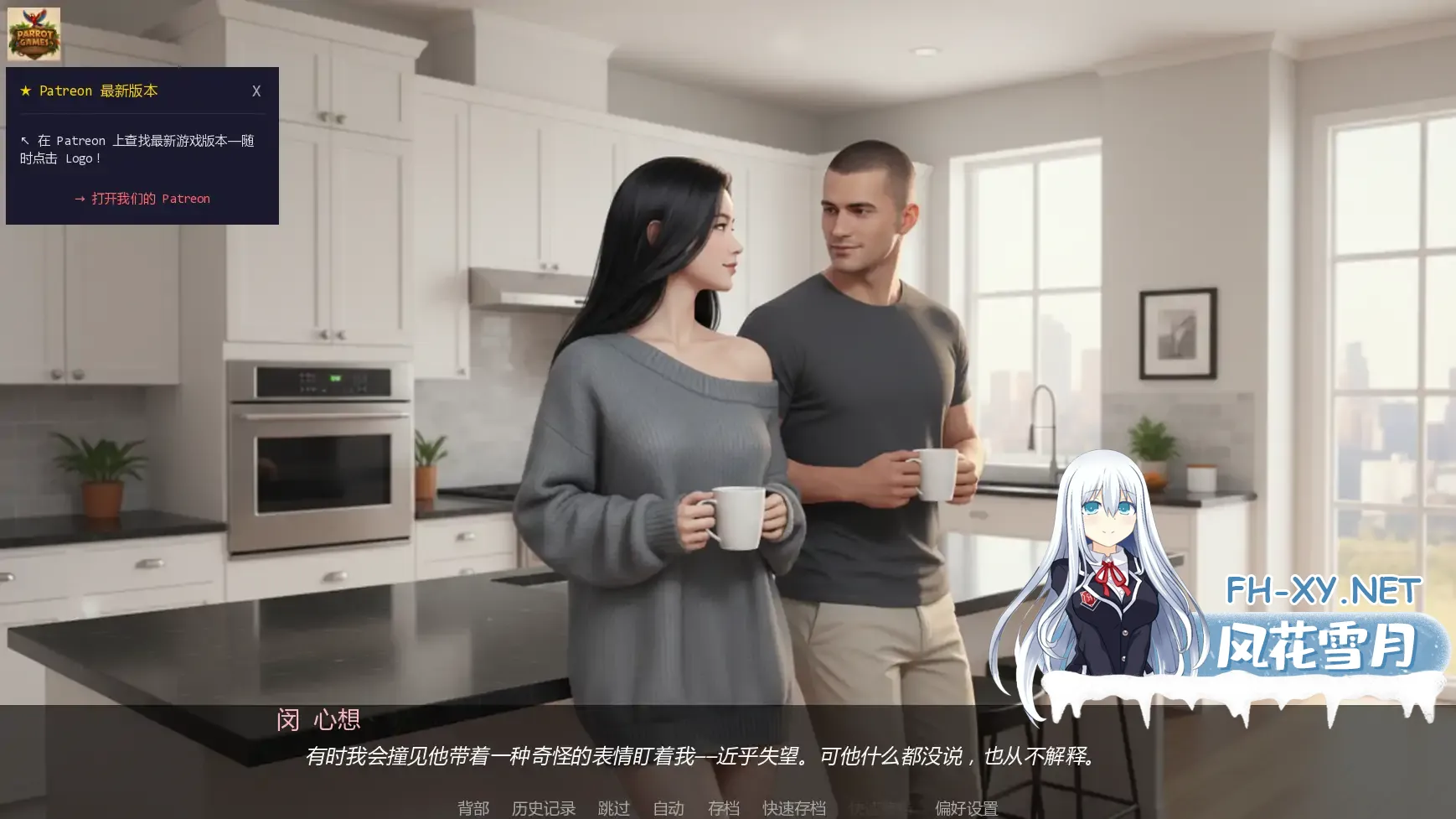 [SLG/AI汉化/更新/AI作画]训练热妻/Training the HotWife[Ver0.4.1][PC+安卓/2.6G]