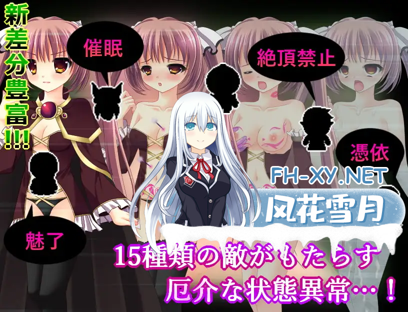 [日系RPG汉化]解除束缚的美珊 B-GROUND UNCHAIN V1.01[560M]
