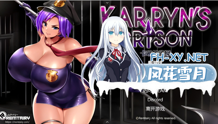 [日系RPG汉化]卡琳典狱长 卡琳监狱长 卡琳的监狱 Karryn’s Prison V1.3.1.69 MOD版+作弊+全DLC[4.6G]