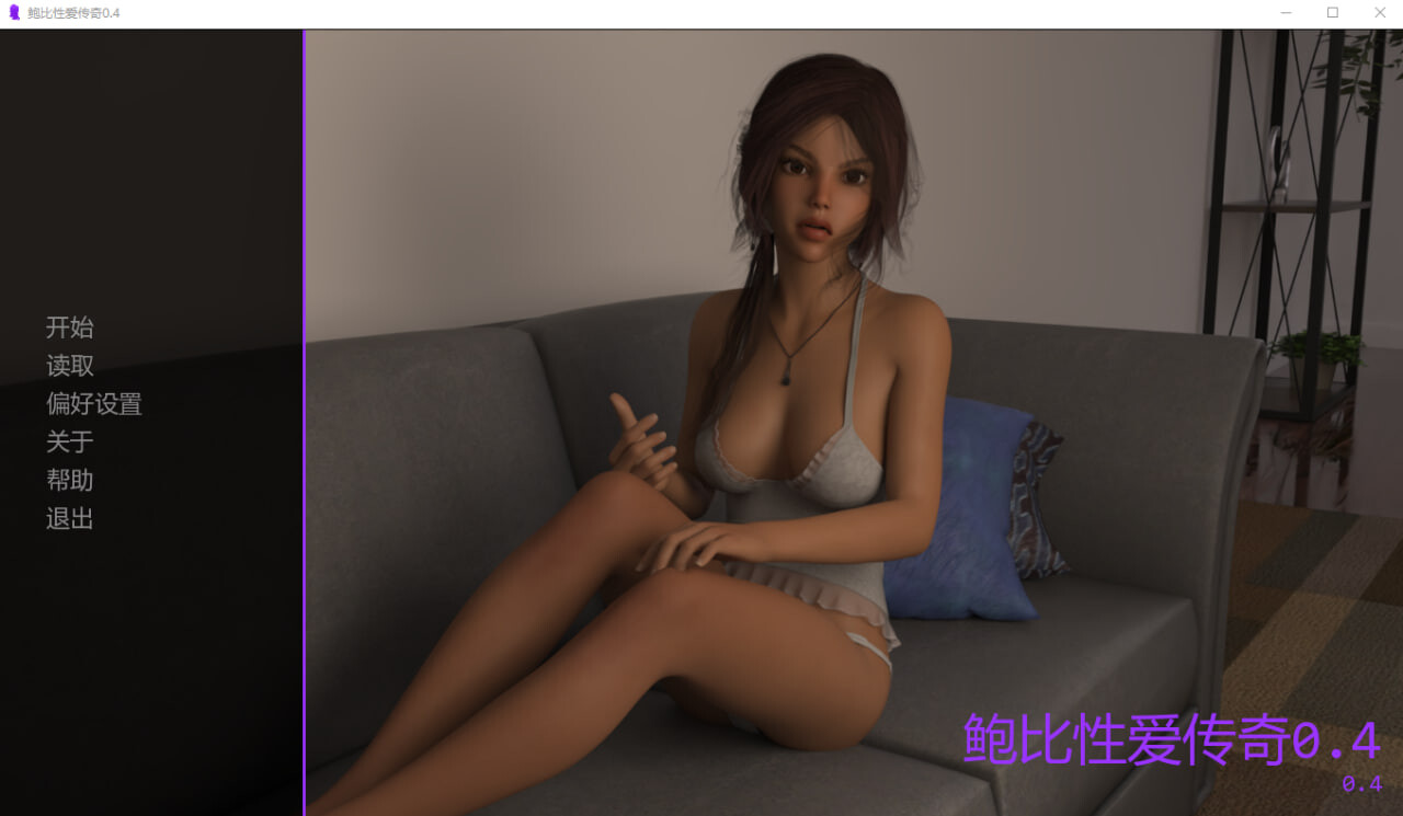 更新[欧美SLG/巨乳动态] 鲍比性爱传奇 Bobby Sex Saga v0.6 汉化版+乱伦补丁 [PC+安卓 6.60G]