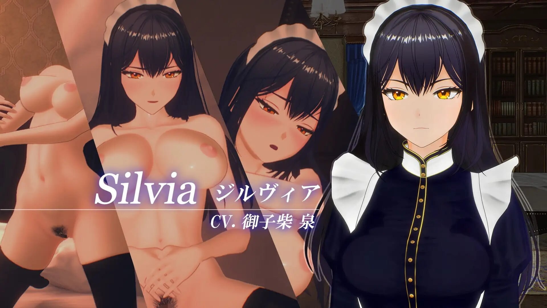 新步兵[3D互动/姐姐x正太/女仆巨乳] 女仆 by 女仆 メイド バイ メイド 汉化版+去码补丁 [880M]