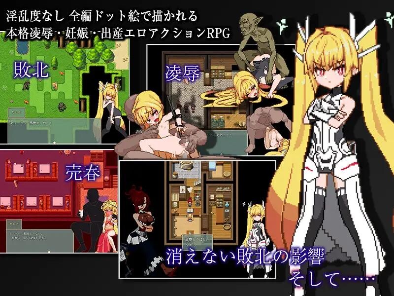 更新[动作ARPG/异种X/像素动态] 被侵犯的公主 Violated Princess v1.0.6.7 精翻汉化版+MOD+攻略+存档 [PC+安卓 1.60G]