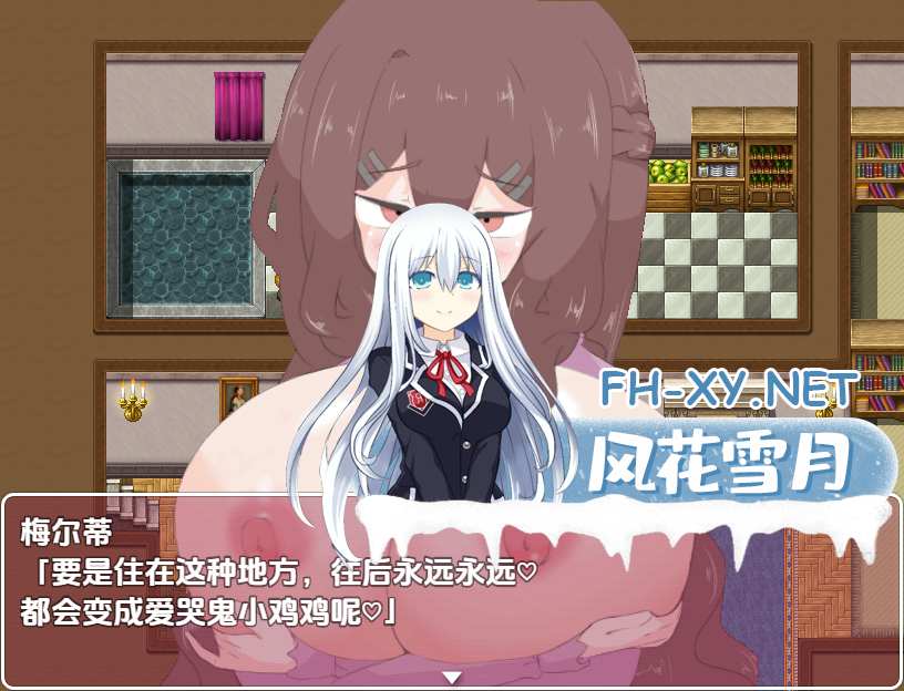 [日系RPGAI汉化]诱惑忍耐游戏[PC+安卓1.20G]