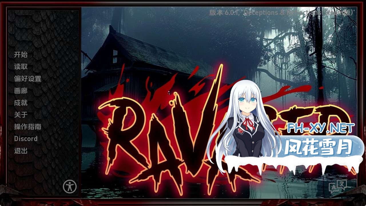 [欧美SLG/汉化/动态]巨龙掠夺者v6.0.1 汉化版[PC+安卓/9.48G/更新]