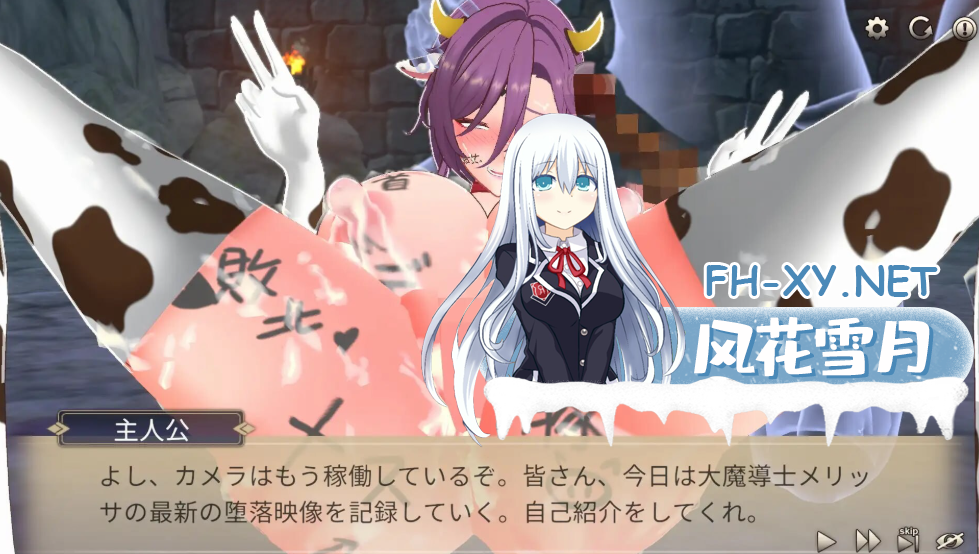 [3D/官中]逆讨伐～让爆乳魔法使屈服，沦为性奴隶～逆討伐 ～爆乳魔法使を屈服させ、性奴隷へv1.1.8 自带全解锁[500M]
