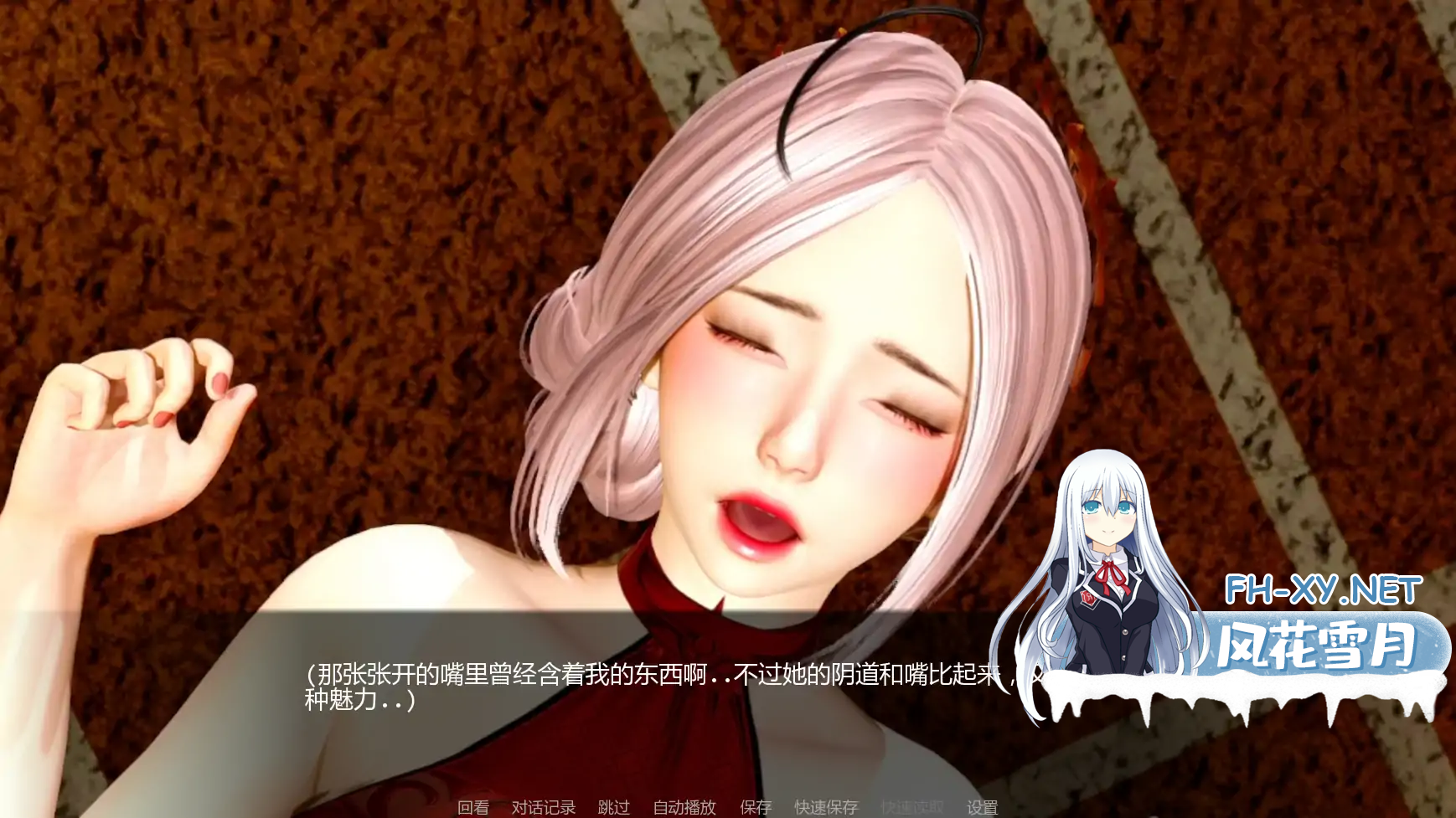 [亚风SLGAI汉化]动态 月球俱乐部 The Moon Club V0.4.1[PC+安卓3.7G]