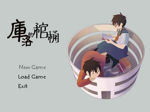 Y1213 【RPG】库洛的棺桶汉化版【175.09M】【网盘下载】 库洛的棺桶汉化版 第1张 Y1213 【RPG】库洛的棺桶汉化版【175.09M】【网盘下载】 单机汉化