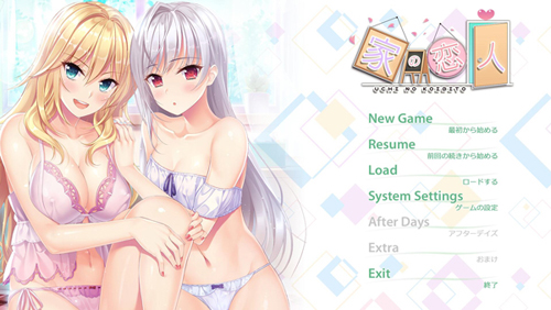 Y1356 【RPG】房下恋人汉化版【1.98G】【网盘下载】 房下恋人汉化版 第1张 Y1356 【RPG】房下恋人汉化版【1.98G】【网盘下载】 单机汉化