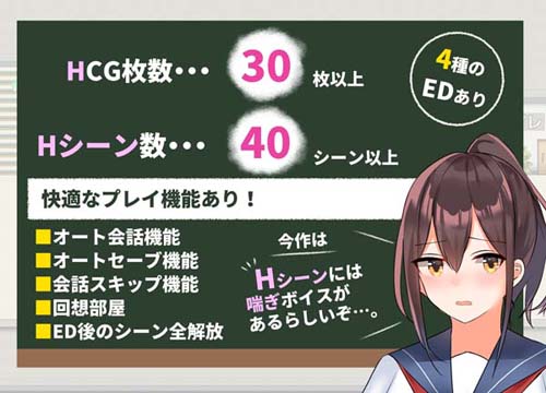 Y1342 【RPG】班长是不会气馁的!_学級委員長は挫けないっ!生肉存档【254M】【网盘下载】 班长是不会气馁的!_学級委員長は挫けないっ!生肉存档 第1张 Y1342 【RPG】班长是不会气馁的!_学級委員長は挫けないっ!生肉存档【254M】【网盘下载】 单机汉化