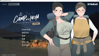 【NTR】【SLG】【PC游戏】和朋友母亲一起露营【ntrman】【943M】【网盘下载】  第1张 【NTR】【SLG】【PC游戏】和朋友母亲一起露营【ntrman】【943M】【网盘下载】 单机汉化