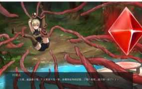 [重口ADV/CV/中文/猎奇/凌虐/触手][RJ316887]終末之森 終わりの森 繁体中文版[160M/FM/DF/百度]