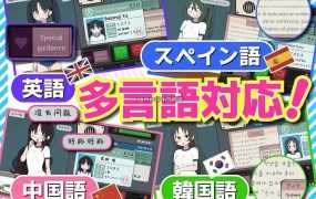 【爆款互动SLG/中文/动态】检查身体：女学生捕捉学院 Ver2023210 官方中文步兵版【更新/2G】