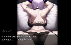 【RPG/汉化】魅魔街道~和魅魔的甜蜜エロ生活 云汉化版+全回想【新作/PC+安卓/700M】