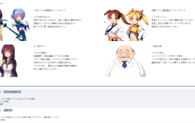 [RPG机翻]花痴骑士 装脱騎士ニンフォリア V1.02[电脑2G/FM/BD]