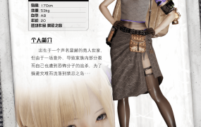 [RPG官中]禁忌之岛 Taboo Island V4.3 动态无码+攻略[电脑2.33G/FM/BD]