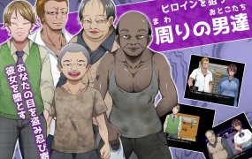 [RPG机翻]NTR 耀眼的她正在堕落太陽のような君は堕ちていく[电脑1G/FM/BD]