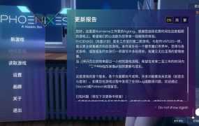 【神作SLG/官中】凤凰“美德”姐妹篇v0.4.0【PC+安卓】Phoenixes【2.5G】