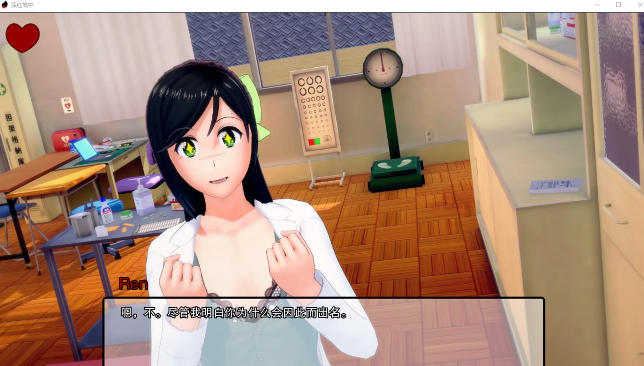 [日系SLG汉化动态]绯红高中 深红高中 Crimson High v0.28.1[双端3.26G/FM/BD]