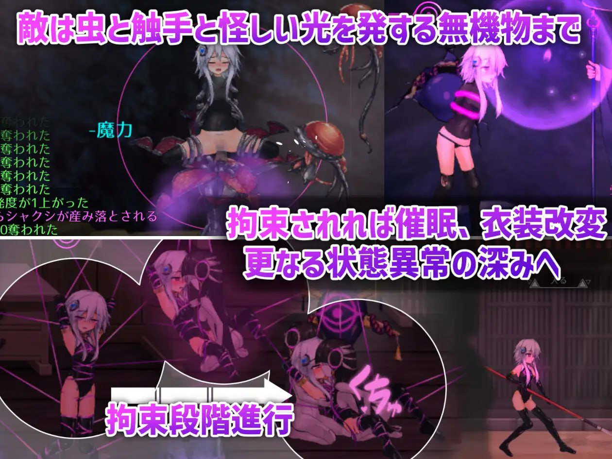 [爆款ACT官中动态CV]ハチナ怪異譚 哈奇娜怪异谭1.5[电脑1.95G/FM/BD]