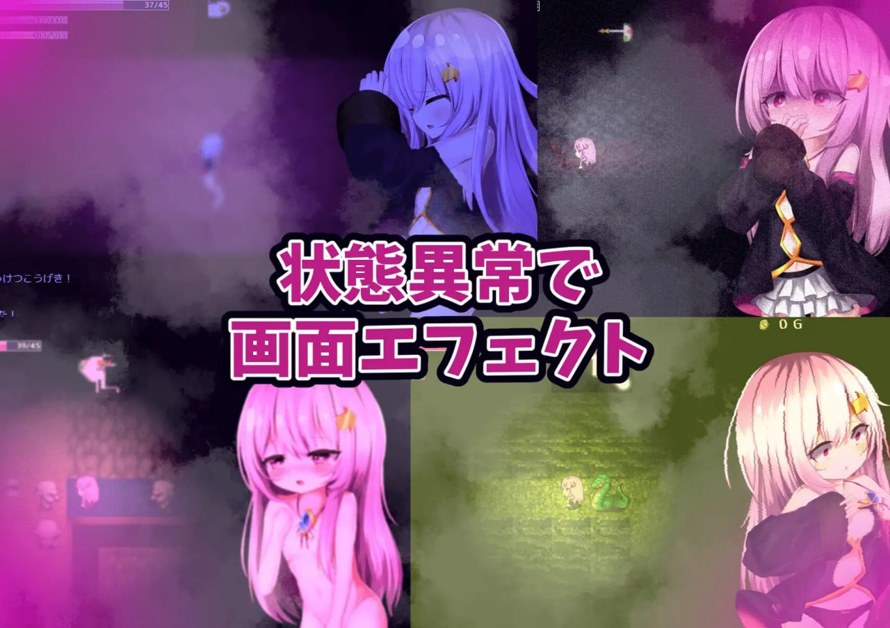 [RPGAI汉化]シーアと秘宝のらびりんす！ Ver1.01[电脑472M/FM/BD]