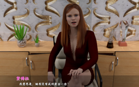 [欧美SLG汉化动态]淫荡交易 The Lewd Deal v1.0 汉化版[双端1.74G/FM/BD]