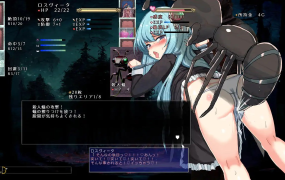 [SLG机翻有动态]性虐少女ロスヴィータ 性虐少女罗斯维塔[电脑1.08G/FM/BD]