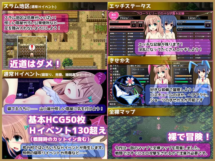 [精品RPG新汉化]彩虹☆幻想プリズム☆ファンタジー V1.06 AI汉化版[电脑1.77G/FM/BD]