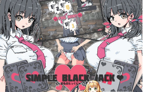 [互动SLG/中文/爆乳JK] 简单黑杰克 横刀夺爱的21点脱衣啪啪扑克 官方中文安卓版 [PC+安卓+MAC][百度/2.3G]