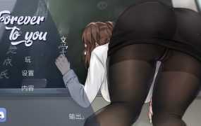 【人妻SLG/汉化】永远属于你-打牌赢了肏嫂子v5.6 – Forever To You【1.9G】