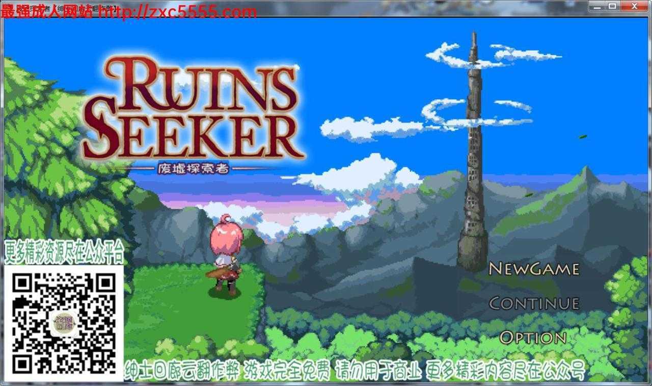 [ARPG/汉化/全动态/监禁恶堕] 废墟探索者 Ruins Seeker 绅士回廊云翻作弊版 [百度/1G]