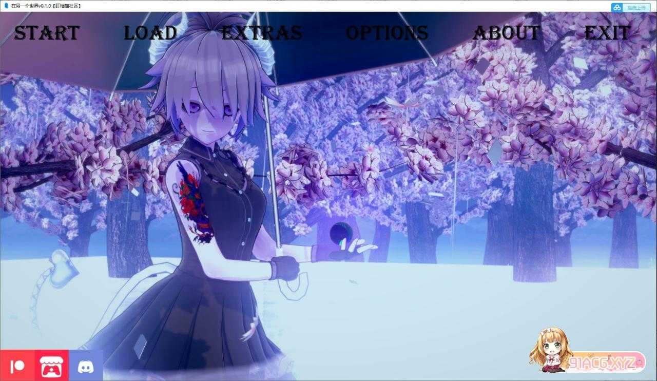 [后宫SLG/汉化/RBQ] 在另一个世界v0.1.0 汉化版[PC+安卓][动态/百度/4.1G]