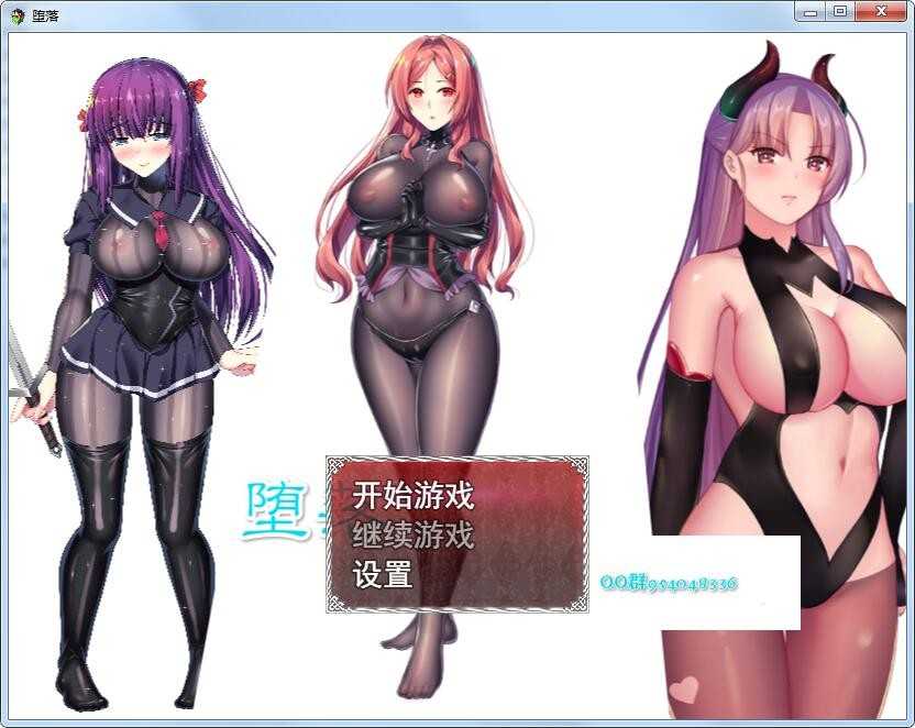 [国产RPG/中文/动态/黑丝] 修女的堕落V0.6 PC+安卓中文版 [百度/1G]