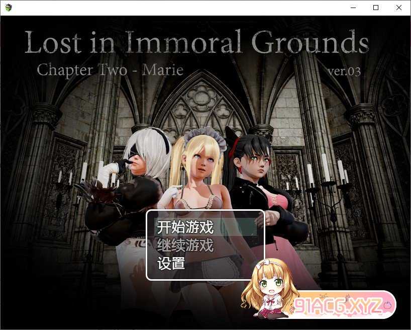 [神级RPG/汉化/黑丝] 2B+玛丽 迷失道德Ch.2 精翻汉化版+作弊码[PC+安卓][动态/百度/6G]