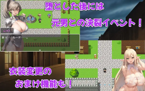 [RPG机翻]爆乳冒険者寝取りハーレムRPG～全員まとめて俺のもの～[电脑1.4G/FM/BD]