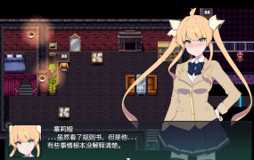 [精品RPG/汉化/寝取] NTR クリプトの引き裂き 隐秘心中深处的裂痕 Ver1.02 AI精翻汉化版[600M/百度]