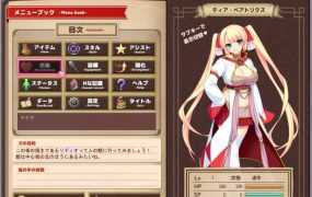 [大作RPG/动态/爆乳] 魔法师蒂娅和神秘大图书馆~用H拯救世界！正式版 [百度/战斗H/1.2G]