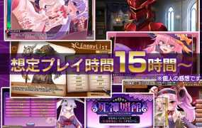 [经营SLG/动态/肉便器] 死神窑子V1.021转生黑心老板和冒险家们PAPA的经营游戏 [百度/4G]