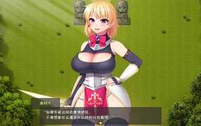 [RPG/汉化] 银纹骑士和变态魔王 Ver1.6 云翻汉化版 [多空/2.2G/XN】