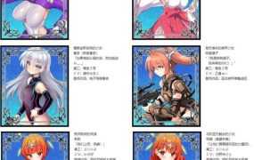 [爆款大作RPG/中文/监禁] 全明星RPG：女杰·和弦 官方中文版+全CG存档 [全CV/2G]