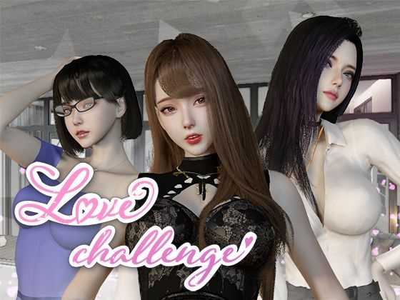 [后宫养成SLG/官中] 爱情挑战：雪山別墅與三個妹子的做愛假期-V1.1.4-解锁新姿势-(官中+DLC) [2.6G]