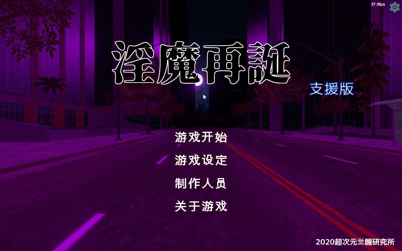 [卡牌SLG/中文/动态步兵/丝袜爆乳榨精] 淫魔再誕 V20231030a 汉化步兵版 [更新/1.6G]