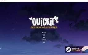 【后宫ADV/汉化】奇幻冒险v1.1 – Quickie: Fantasy ADVenture【0.6G】