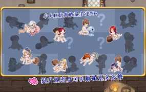 [SLG/官中] 边境之村：杏爱与冒险~邊境之村 性愛與冒險~V1.6 官方中文版 [多空/600M/XN】